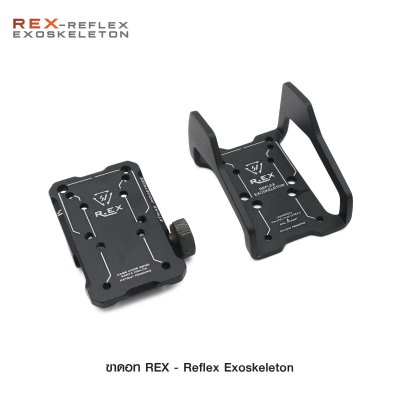 ขาดอท REX - Reflex Exoskeleton