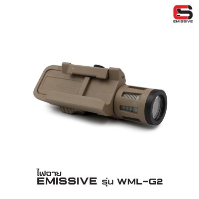 ไฟฉาย Emissive รุ่น WML Gen2 (Airsoft)