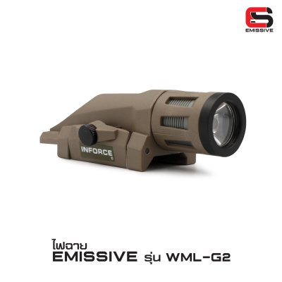 ไฟฉาย Emissive รุ่น WML Gen2 (Airsoft)