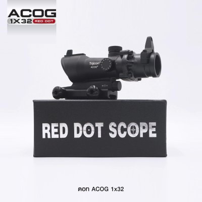 ดอท ACOG 1*32 (Airsoft)