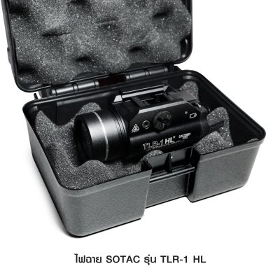 ไฟฉายติดปืน SOTAC รุ่น TLR-1-HL (Airsoft)