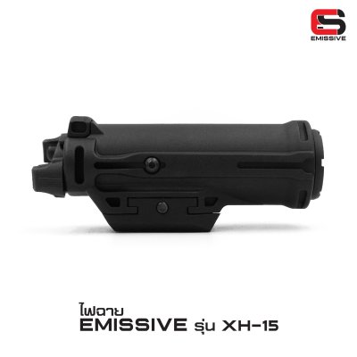 ไฟฉาย Emissive รุ่น XH15 (Airsoft)