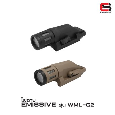 ไฟฉาย Emissive รุ่น WML Gen2 (Airsoft)