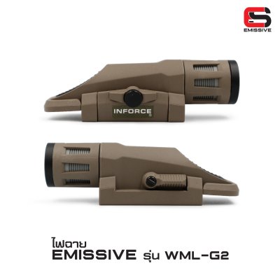 ไฟฉาย Emissive รุ่น WML Gen2 (Airsoft)