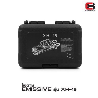 ไฟฉาย Emissive รุ่น XH15 (Airsoft)