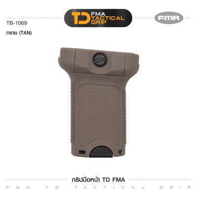 กริปมือหน้า TD FMA