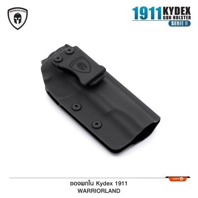 ซองปืนพกใน Kydex 1911 *มีรางใช้ไม่ได้* ( Warriorland ) Serie B