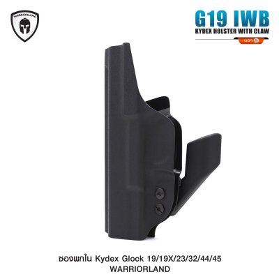 ซองพกใน Kydex + Modwing Glock 19/19X/23/32/44/45 Warriorland Serie A
