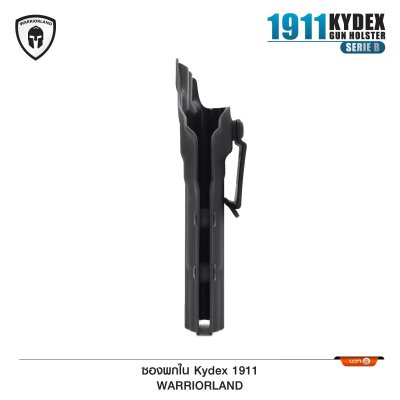 ซองปืนพกใน Kydex 1911 *มีรางใช้ไม่ได้* ( Warriorland ) Serie B