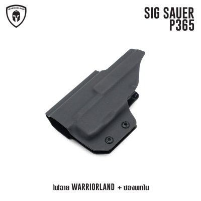 ไฟฉาย Warriorland SL-1 + ซองพกใน Kydex P365