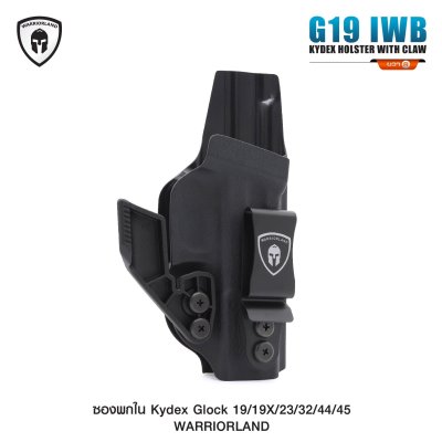 ซองพกใน Kydex + Modwing Glock 19/19X/23/32/44/45 Warriorland Serie A