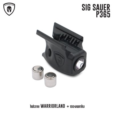 ไฟฉาย Warriorland SL-1 + ซองพกใน Kydex P365