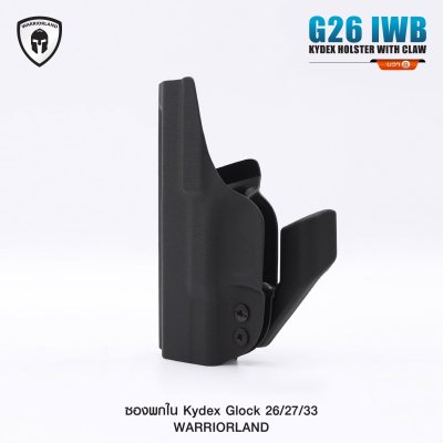 ซองพกใน Kydex + Modwing Glock 26/27/33 Warriorland Serie A