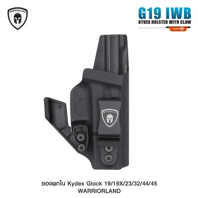 ซองพกใน Kydex + Modwing Glock 19/19X/23/32/44/45 Warriorland Serie A