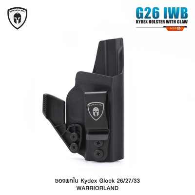 ซองพกใน Kydex + Modwing Glock 26/27/33 Warriorland Serie A