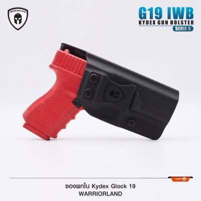 ซองปืนพกใน Kydex Glock 19 ( Warriorland ) Serie B