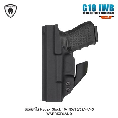 ซองพกใน Kydex + Modwing Glock 19/19X/23/32/44/45 Warriorland Serie A