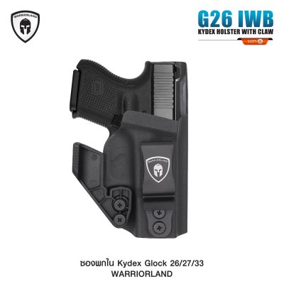 ซองพกใน Kydex + Modwing Glock 26/27/33 Warriorland Serie A