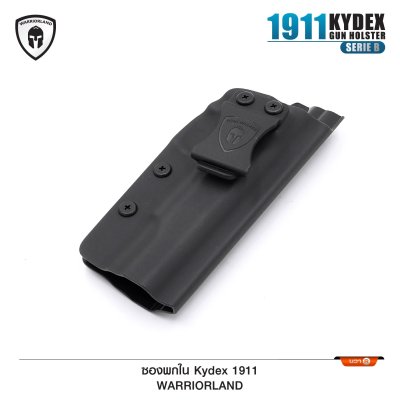 ซองปืนพกใน Kydex 1911 *มีรางใช้ไม่ได้* ( Warriorland ) Serie B