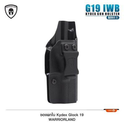 ซองปืนพกใน Kydex Glock 19 ( Warriorland ) Serie B