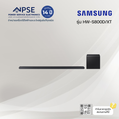 SAMSUNG ซัมซุง ลำโพงซาวด์บาร์ 3.1.2 CH รุ่น HW-S800D/XT