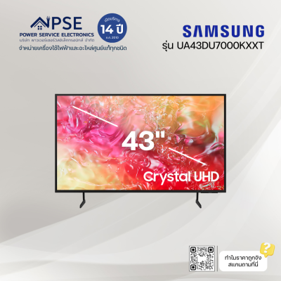 SAMSUNG ซัมซุง ทีวี UHD (43", 4K, Smart) รุ่น UA43DU7000KXXT