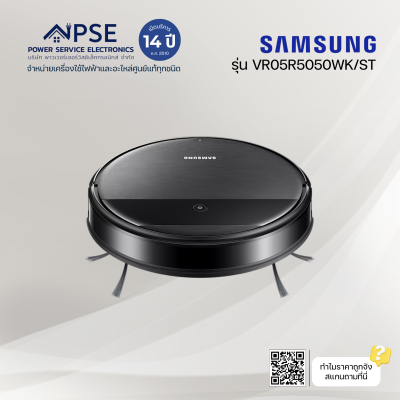 SAMSUNG ซัมซุง หุ่นยนต์ดูดฝุ่น (5 วัตต์, 0.2 ลิตร, สี Black) รุ่น VR05R5050WK/ST
