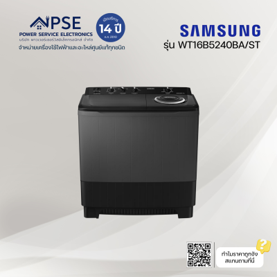 SAMSUNG ซัมซุง เครื่องซักผ้า 2 ถัง (16 กก., สี Black Caviar) รุ่น WT16B5240BA/ST