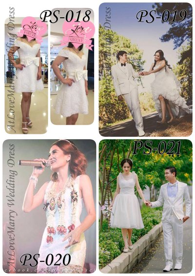 ชุดพรีเวดดิ้งสั้น
