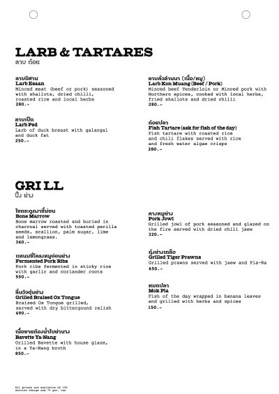 Menu - Paper