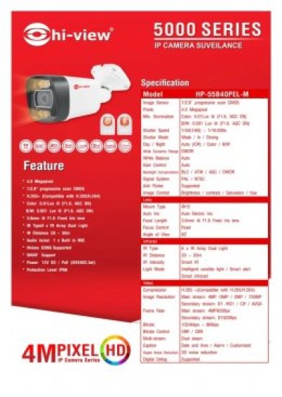 กล้องวงจรปิดเชียงใหม่ Hiview IP Camera 4MP HP-55B40PEL-M