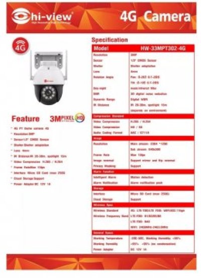 กล้องวงจรปิดเชียงใหม่ กล้องวงจรปิดไร้สายใส่ซิม ภายนอก พร้อมติดตั้ง