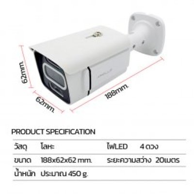 กล้องวงจรปิดเชียงใหม่ CCTV IP Camera 8MP AI APL-IPC-A189FC-U