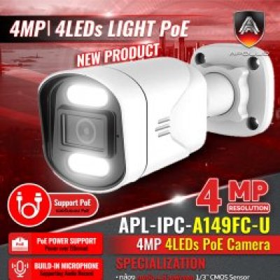 กล้องวงจรปิดเชียงใหม่ Apollo IP Camera 4MP APL-IPC-A149FC-U