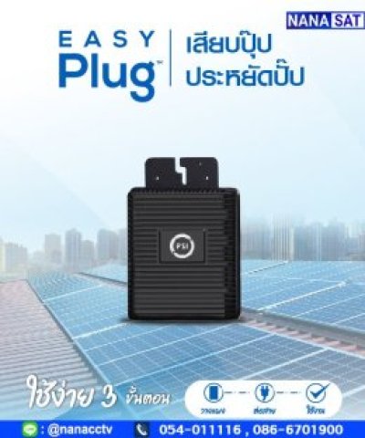 ชุดโซลาร์เซลล์ Easy Slim 400W 2 ชุด (800W)
