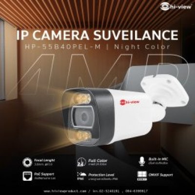 กล้องวงจรปิดเชียงใหม่ Hiview IP Camera 4MP HP-55B40PEL-M