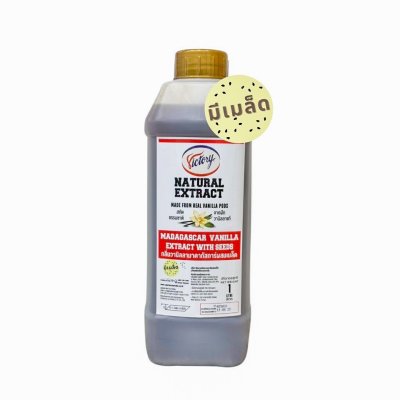 กลิ่นวานิลลา มาดากัสการ์ เอ็กซ์แทรก ผสมเมล็ด (Madagascar Vanilla Extract with Seeds) 1000 ml