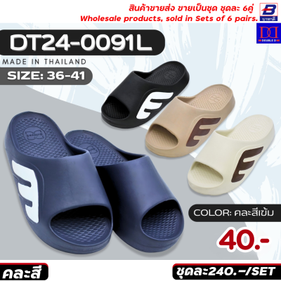 รองเท้าแตะแฟชั่น ขายส่งยกชุด 6 คู่ รหัส24
