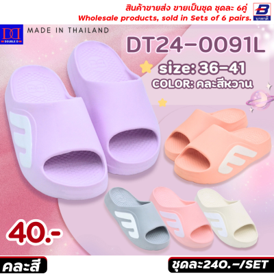 รองเท้าแตะแฟชั่น ขายส่งยกชุด 6 คู่ รหัส24