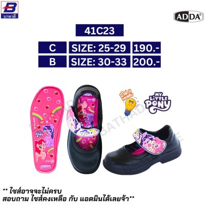 รองเท้านักเรียนหญิง เด็ก ผู้ใหญ่ ขายส่ง ราคาถูก