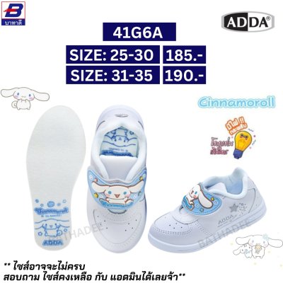 รองเท้านักเรียนหญิง เด็ก ผู้ใหญ่ ขายส่ง ราคาถูก
