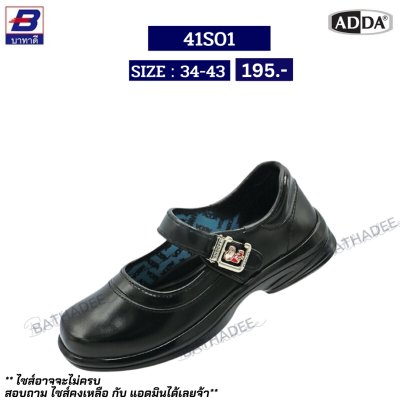 รองเท้านักเรียนหญิง เด็ก ผู้ใหญ่ ขายส่ง ราคาถูก