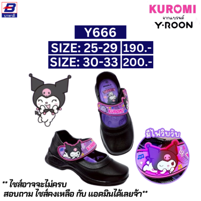 รองเท้านักเรียนหญิง เด็ก ผู้ใหญ่ ขายส่ง ราคาถูก