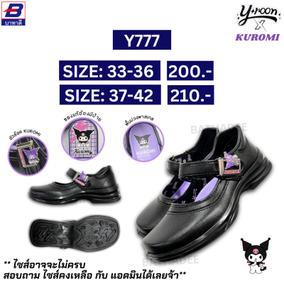 รองเท้านักเรียนหญิง เด็ก ผู้ใหญ่ ขายส่ง ราคาถูก