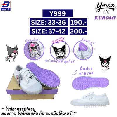 รองเท้านักเรียนหญิง เด็ก ผู้ใหญ่ ขายส่ง ราคาถูก