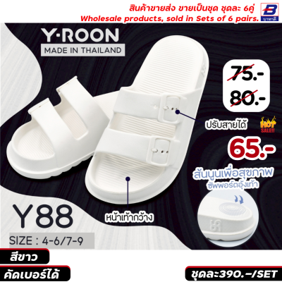 รองเท้าแตะแฟชั่น ขายส่งยกชุด 6 คู่ รหัสY-ROON