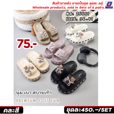 รองเท้าแตะแฟชั่น ขายส่งยกชุด 6 คู่ รหัสZ