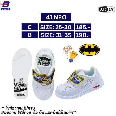 รองเท้านักเรียนผู้ชาย เด็ก ผู้ใหญ่ ขายส่ง ราคาถูก
