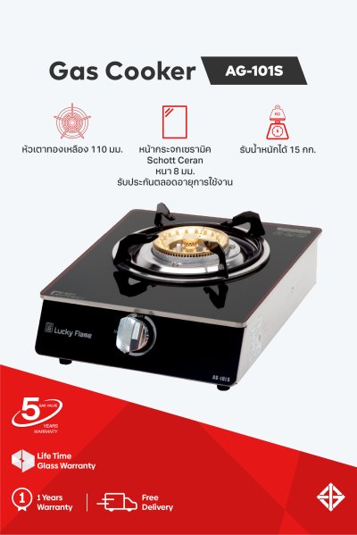 Single burner gas stove with tempered glass and stainless steel body