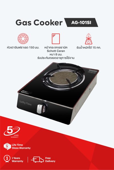 Single burner gas stove with infrared burner, tempered glass and stainless steel body